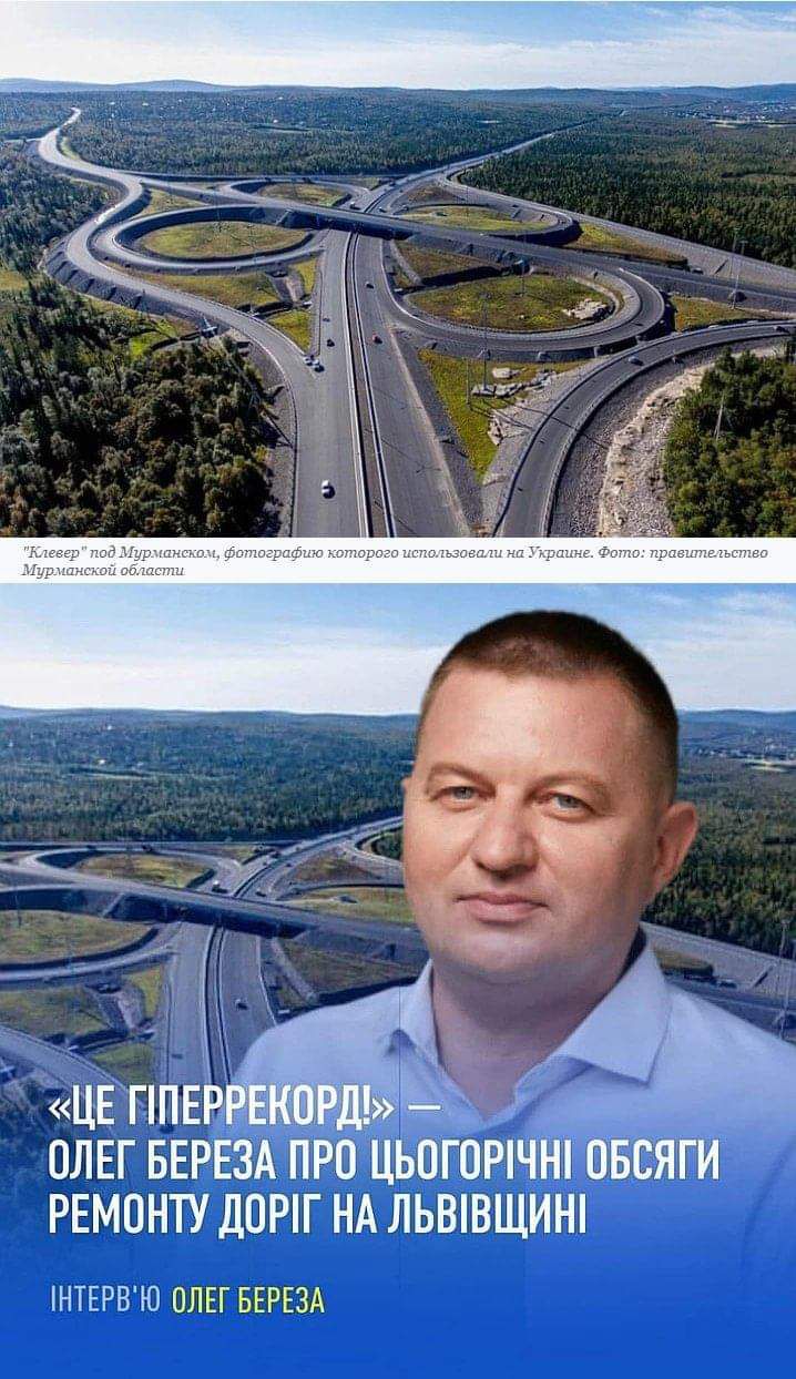 РЕМОНТУ ДПРГ НА ЛЬВВЩИН НТЕРВЮ ОЛЕГ БЕРЕЗА