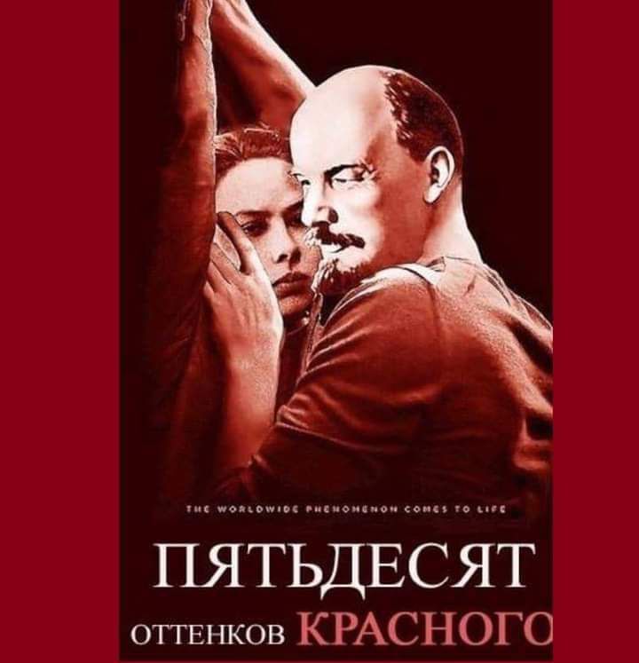 ПЯТЬДЕСЯТ оттвнков К РАС Н О ГО