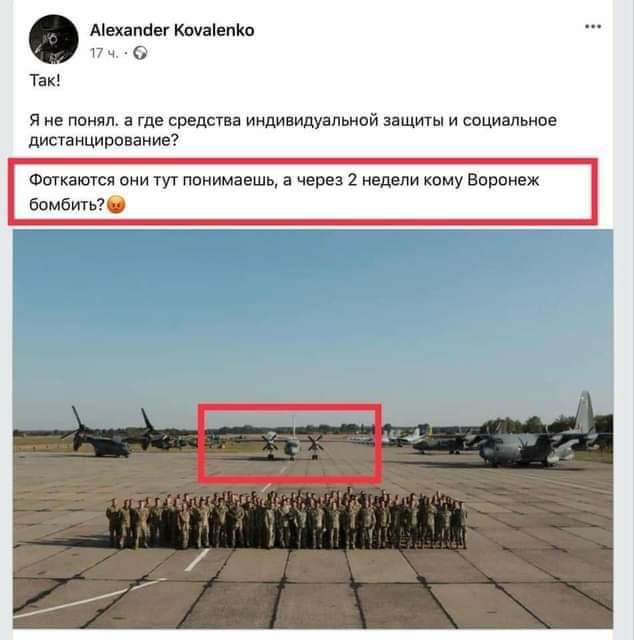 АіехапсіегКШашпіш Так Я не понял а где средста индивидуальной защиты и социальное дистанцирование Фоткаются они тут понимаешь а через 2 недели хому Воронеж бомбит