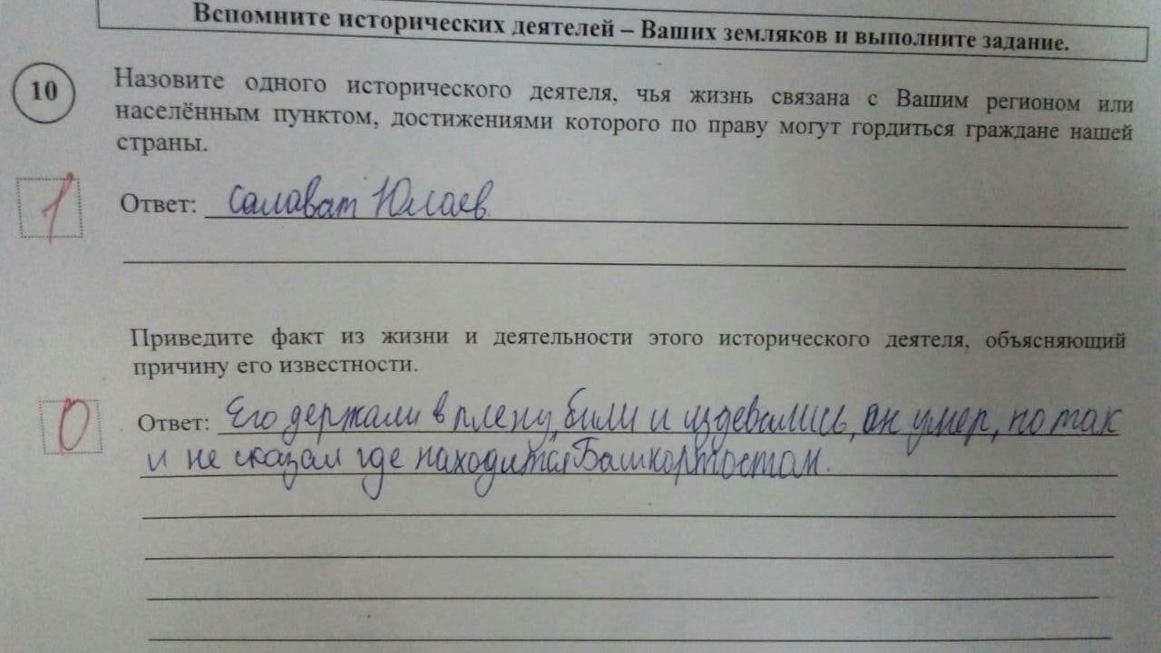 Вспомните исторических деятелей Вяппп зап Назовите одною исторического деятеля чья жизнь населённым пунктом достижениями которого по праву щ страны Приведите факт из тии И деятельности ЭТОГО исю А причину его известности О и ц Ам йЯСц _ И щ М С д 1НАм_5 и