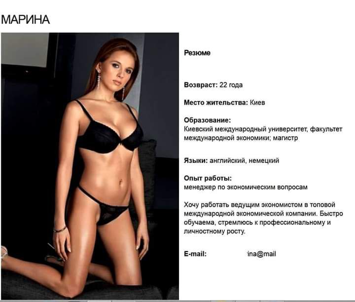 МАРИНА Рвпюмо Вошраи 22 тда Место жительства иев Обрпппнииие Киееении междуиередиыи уииаерситек Факультет международией экономики магистр Языки англииемии немецкий Опыт павшы менеджер по зиоиамичесиим вопросам Хачу работе ведущим экономисты в топовой мгждуиарпдипй экономической иоипаиии Быстрп сбучаема тремпюсь прпфцосиоиальипму и личностнпму расту Ета татап