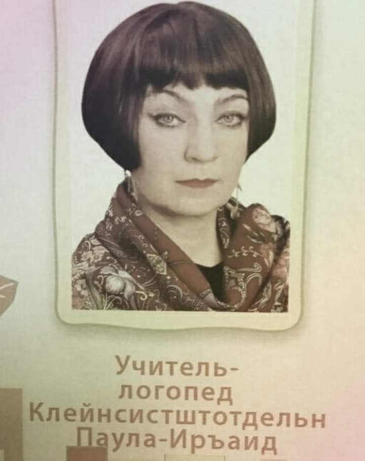 УЧЁаТЁ_ __ НОГ 351 ЙУЛакдіідіід