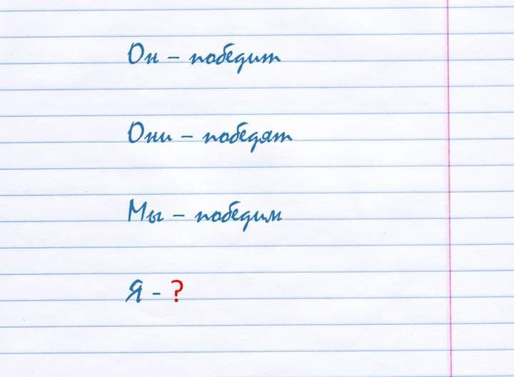 Ом дам_