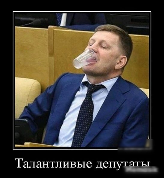 Талантливые депучты