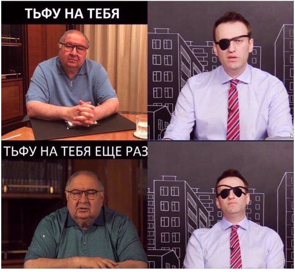 ТЬФУ НА ТЕБЯ 7ЁПЁ Н Ш Ш Ш 5 Т