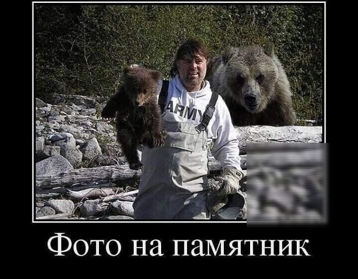 _ д _ Фото на памятник