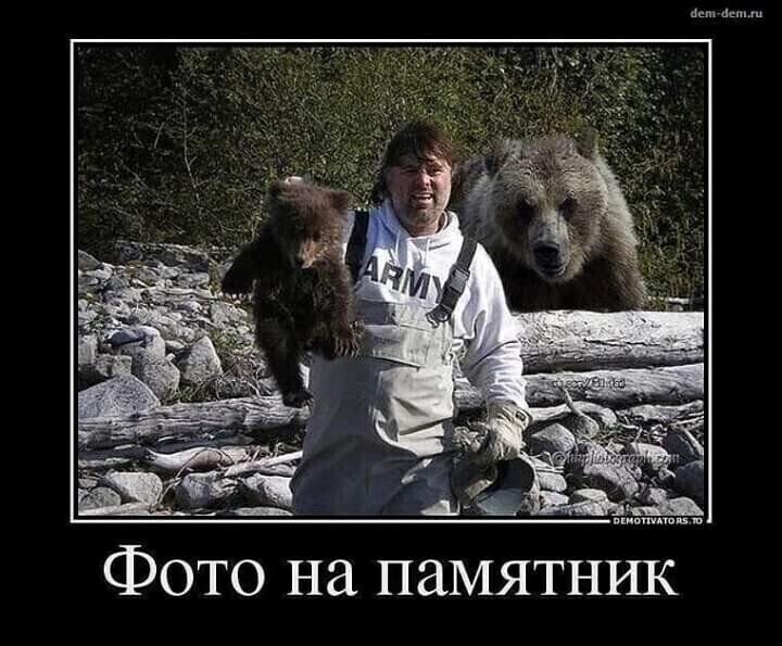 Фото на памятник