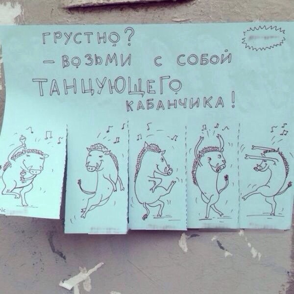 ГУСТН 71 1 ВЪЬМИ СБИ ТАНЦУЮЩЕЮ КАБАНЧИКА