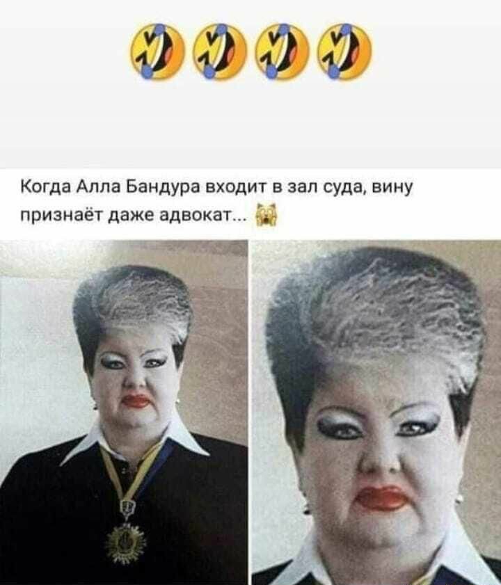 Алла бандура судья фото биография