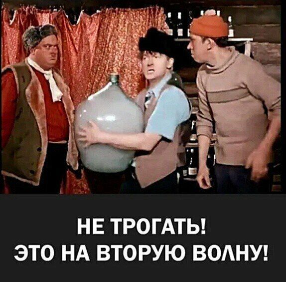 НЕ ТРОГАТЬ ЭТО НА ВТОРУЮ ВОАНУ
