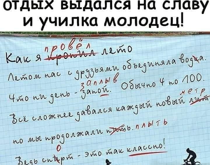 дался Н и С сл дыйом тош ьдгддьялшь 0 АЫ Чуйо мидии Залей ОЁычшо Ч о 100 чёр ии моёмь
