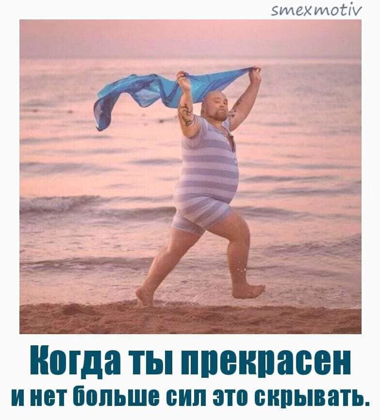 этехииоггх д Когда ты ППБЩШББН и нет больше сил это снпывать