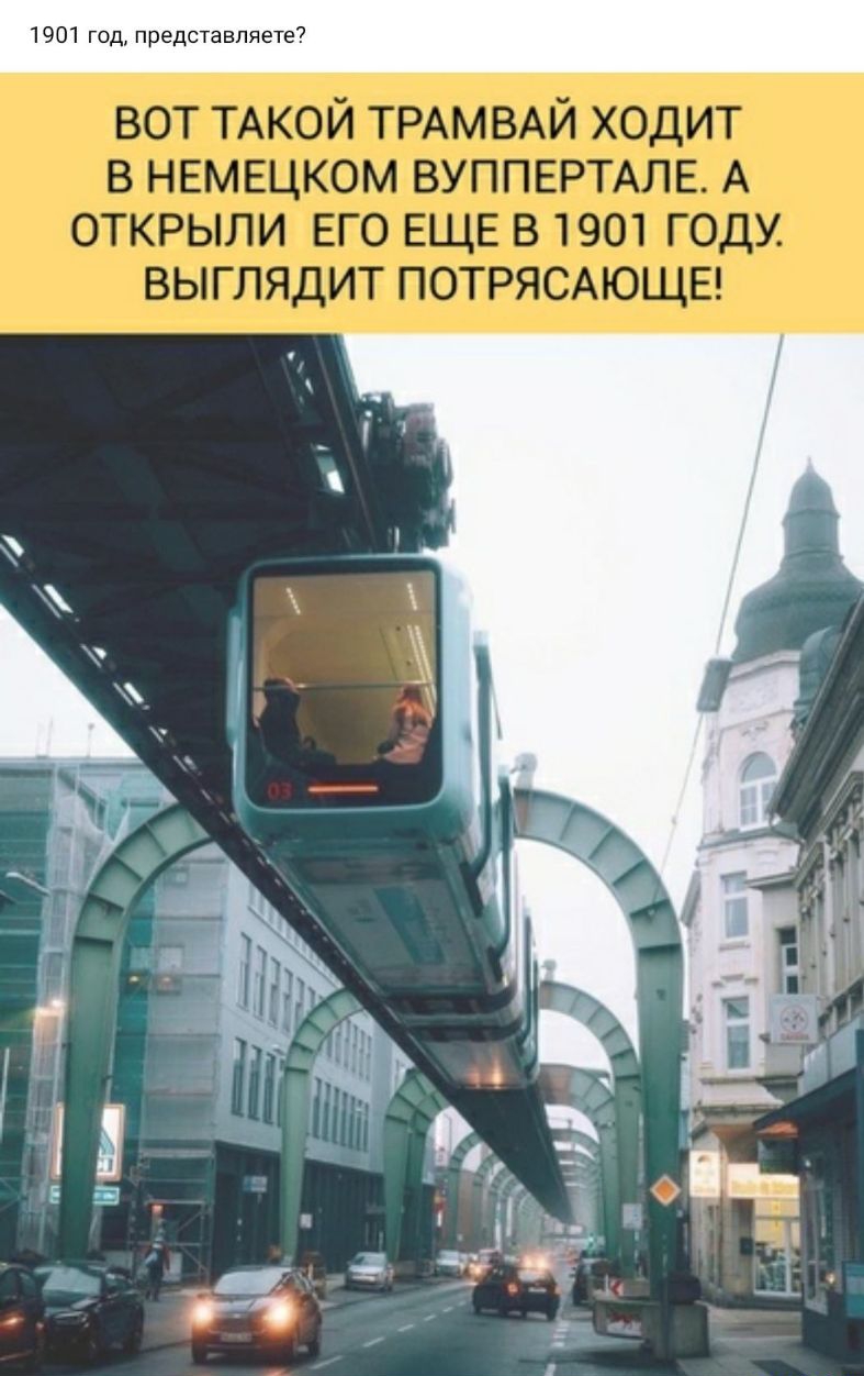 1901 год представляете