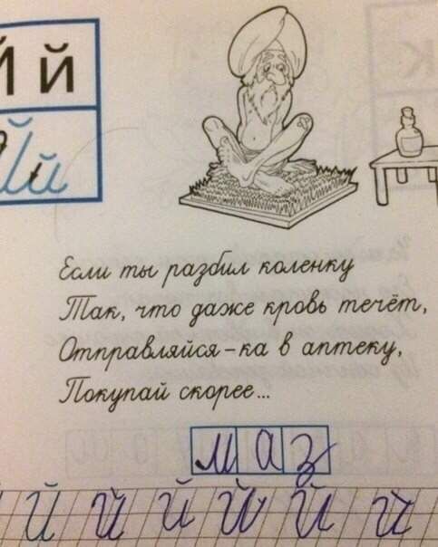 177 51715717117 7 1151 ЦЕЛЫЙЁ