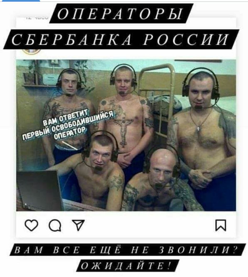 ОПЕРА ТОРЫ СБЕРБА НКА РОССИИ В П В 15 11 ж 1 17 Т