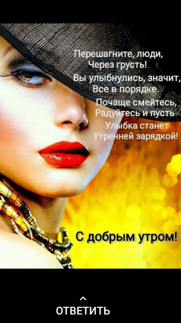 _ ОТВЕТИТЬ