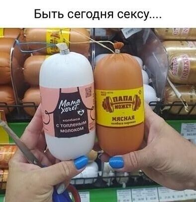 Быть сегодня сексу