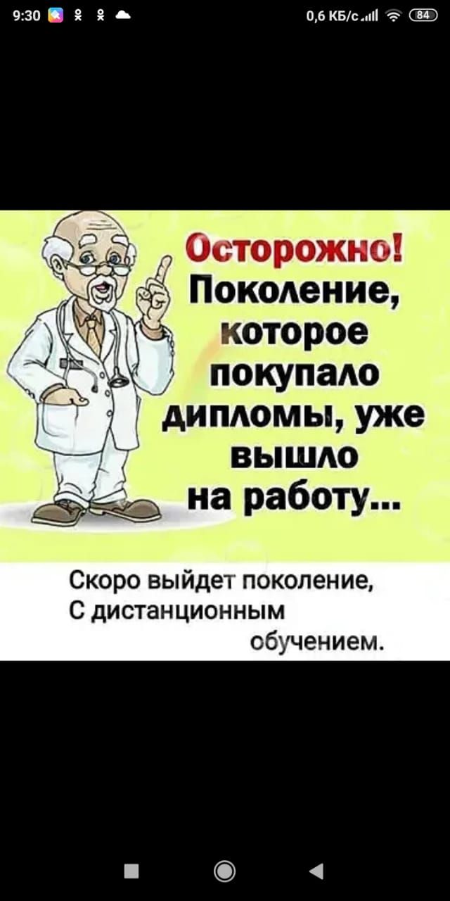 В финском языке есть слово КаізагіКаппіг калсарикяннит что в переводе  значит выпивать дома в нижнем белье не планируя никуда выходить Хорошее  слово Теперь моё любимое - выпуск №1165715