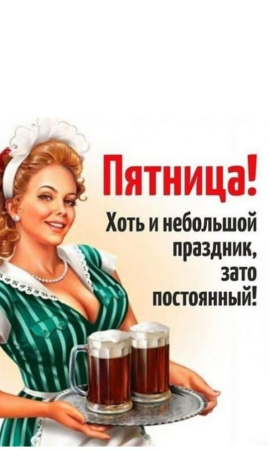 Ё Хотьинебольшой праздник зато постоянный