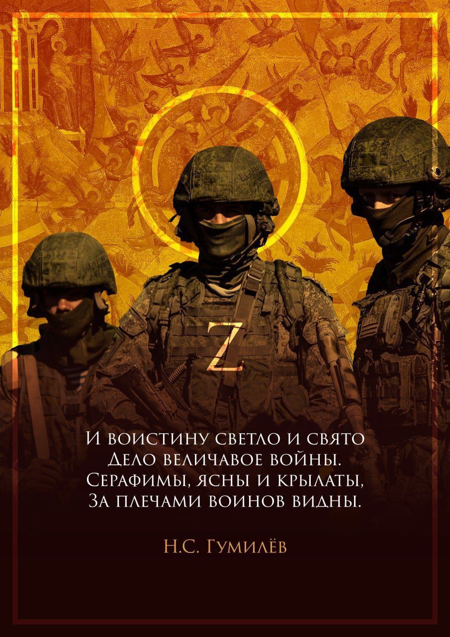 Т г ц ч И ВОИСТИНУ СВЕТАО И СВЯТО АЕАО ВЕАИЧАВОЕ ВОЙНЫ СЕРАФИМЫ ЯСНЫ И КРЫААТЫ ЗА ПАЕЧАМИ ВОИНОВ ВИАНЫ НС Умит13