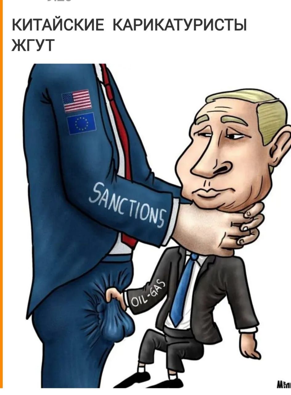 КИТАЙ СКИЕ КАРИКАТУРИСТЫ ЖГУТ