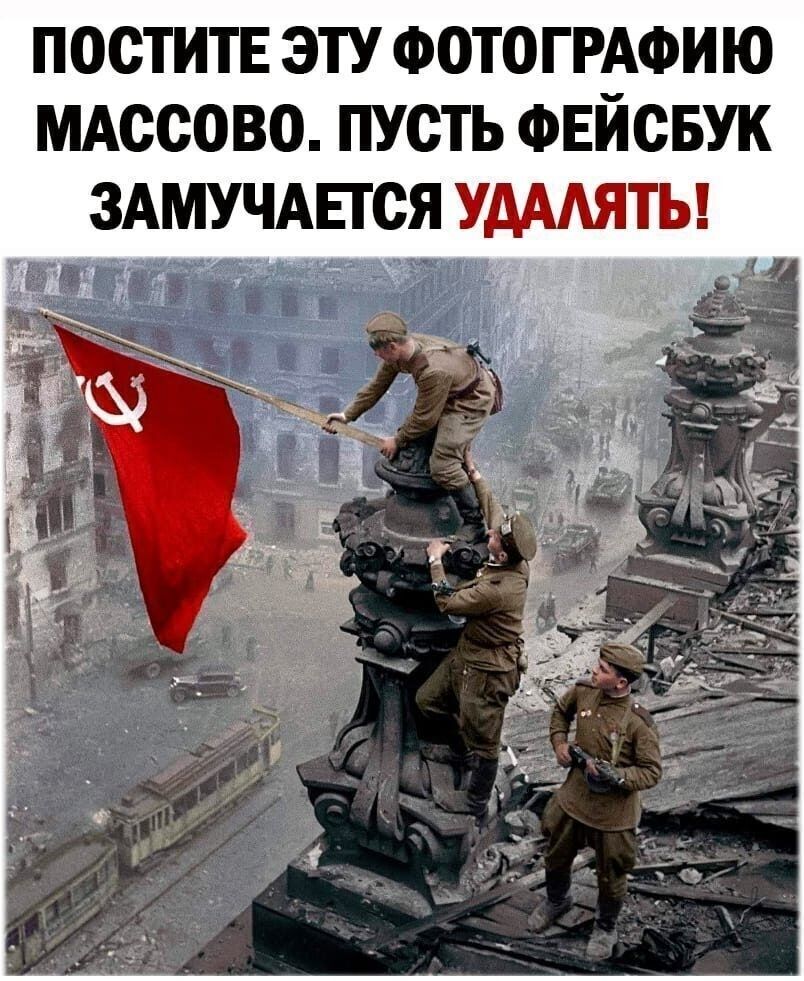 поститЕ эту ФОТОГРАФИЮ МАссово пусть ФЕйсвук ЗАМУЧАЕГСЯ УАААЯТЬ