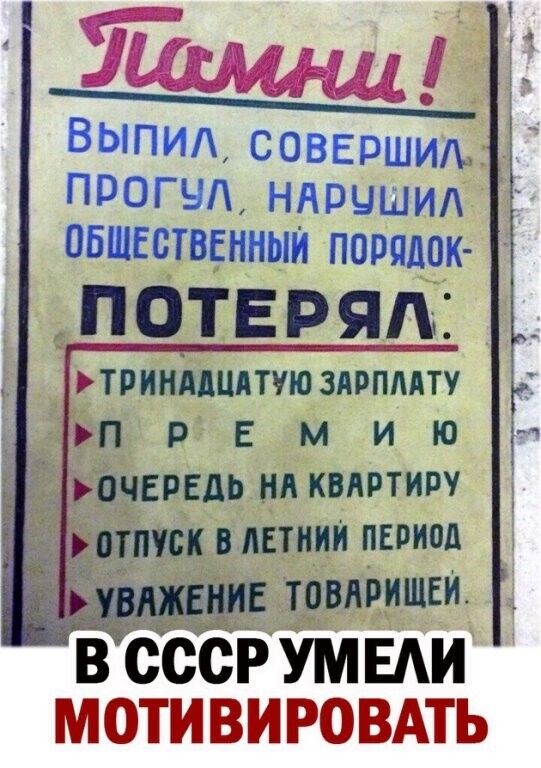 ПРОГНЛ НАРЧШИА ОБЩЕСТВЕННЫЙ ПОРЯДОК да в дг сссг умыи мотивировдть