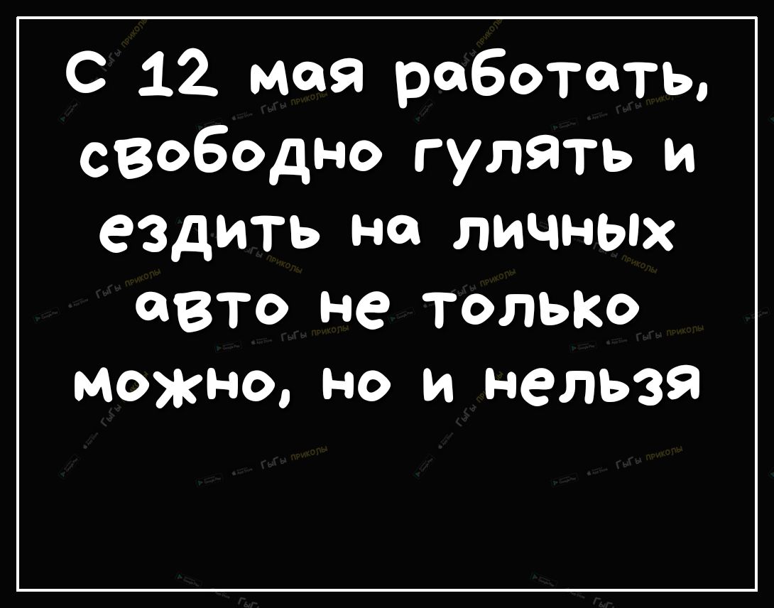 ГыГы Приколы - смешные мемы, видео и фото - выпуск №524037