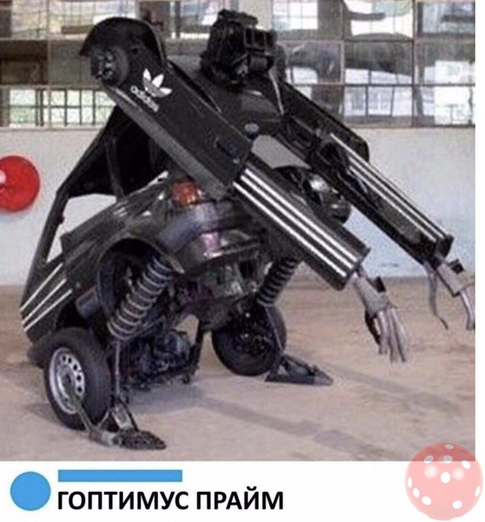 ИМ ГОПТИ МУС ПРА