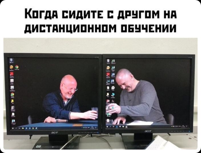 Кпгдд идитъ дпнгпм нп диптднципннпм пвнчвнии