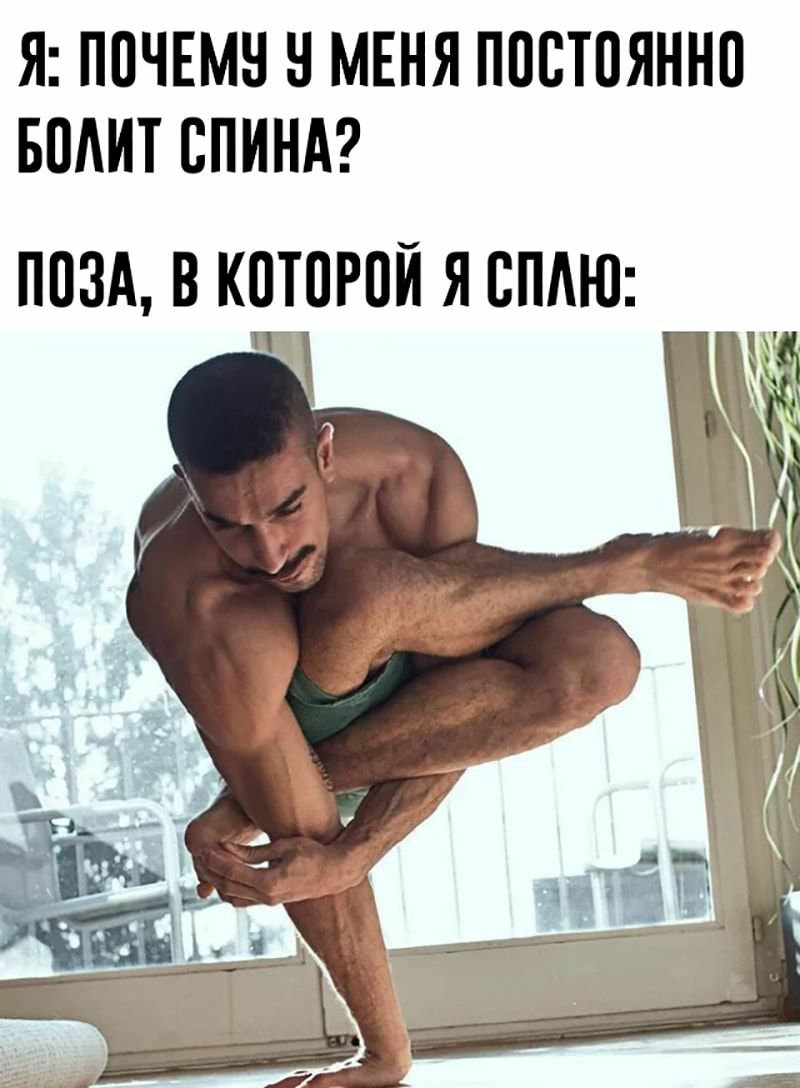 Я П0ЧЕМН Н МЕНЯ ППЕТПЯННП БПАИТ ВПИНА ППЗА В КПТПРПЙ Я ВПАЮ