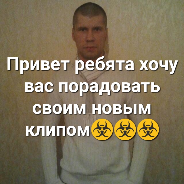 Привет ребята хочу вас порадовать своим новым клипом