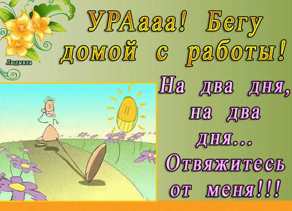 ЁЁ УРАжП Бату 1 5