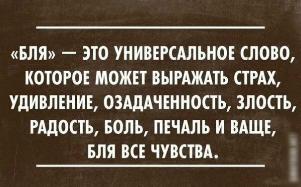 ночные грузчики - я буду жить вечно и буду ебать все | Текст песни