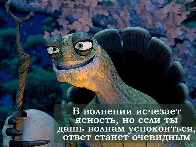 В вЬдпени д истина _і ___ А