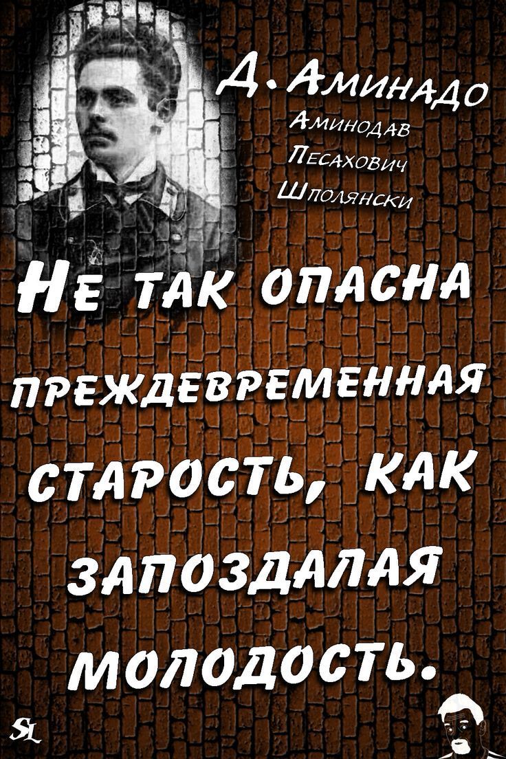 НЗЁ 733312 опасна ПРЕЖДЕВРЕМЕННАЯ строем как здпоздллля молодость Я