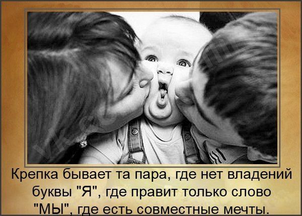 ен Щ уквы Я где правит только слово ге есть совместные мечть