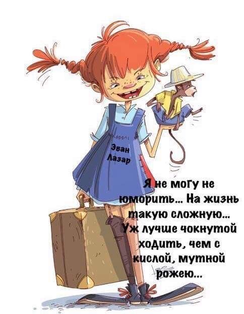 скую мпшіую лучше минутой