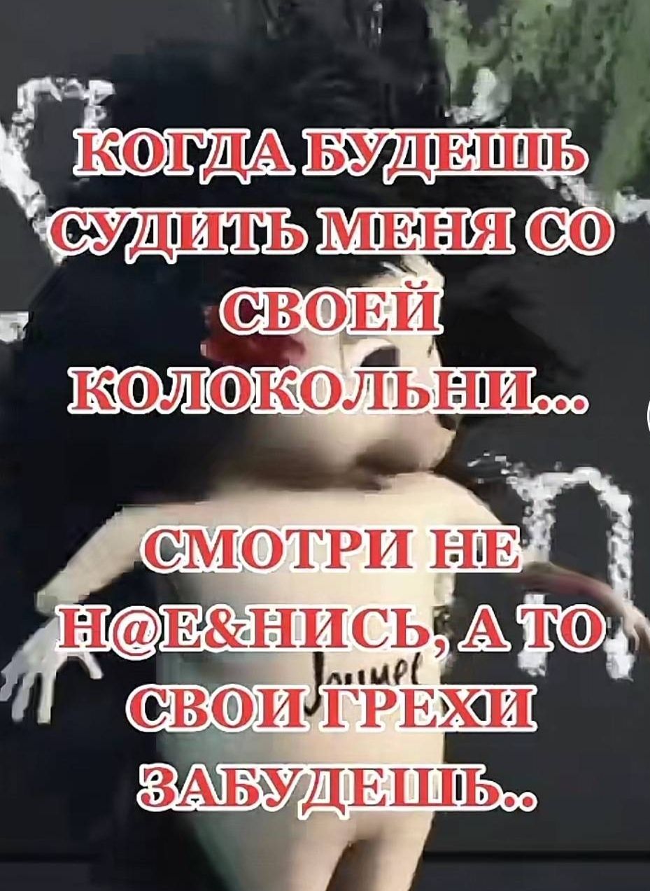 УД1ИТЬ