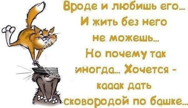 113 любишь его и жить без него не можт Но почему ты иногда Ханте