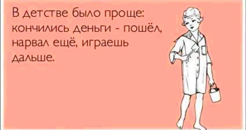 В Аетсгве бЫАО проще кончимсь деньги пошёА нарваА ещё играешь АаАьше