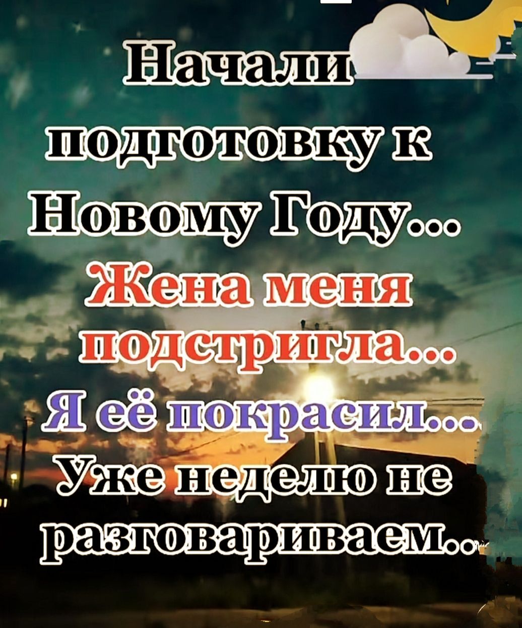 _уш ооо Унжа