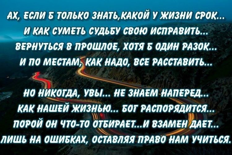 ДХ Если 5 ТОЛЬКО ЗНАТЬКМШЙ УЖИЗИИ СРОК И КАК ИМЕТЬ СУДЬИ ПМ ИШРАПИТЬ ВЕРНУТЬСЯ прошлое хотя МИ ММК и 0 МЕИАМ КАК Мб ПСБ ММЗ наи кэш ті и ймвм каппы кпк ш шей жи5иш ног и шипит парой он что то спина и вммвиигт лишь на ошигклх ошпляя пупокт учиться