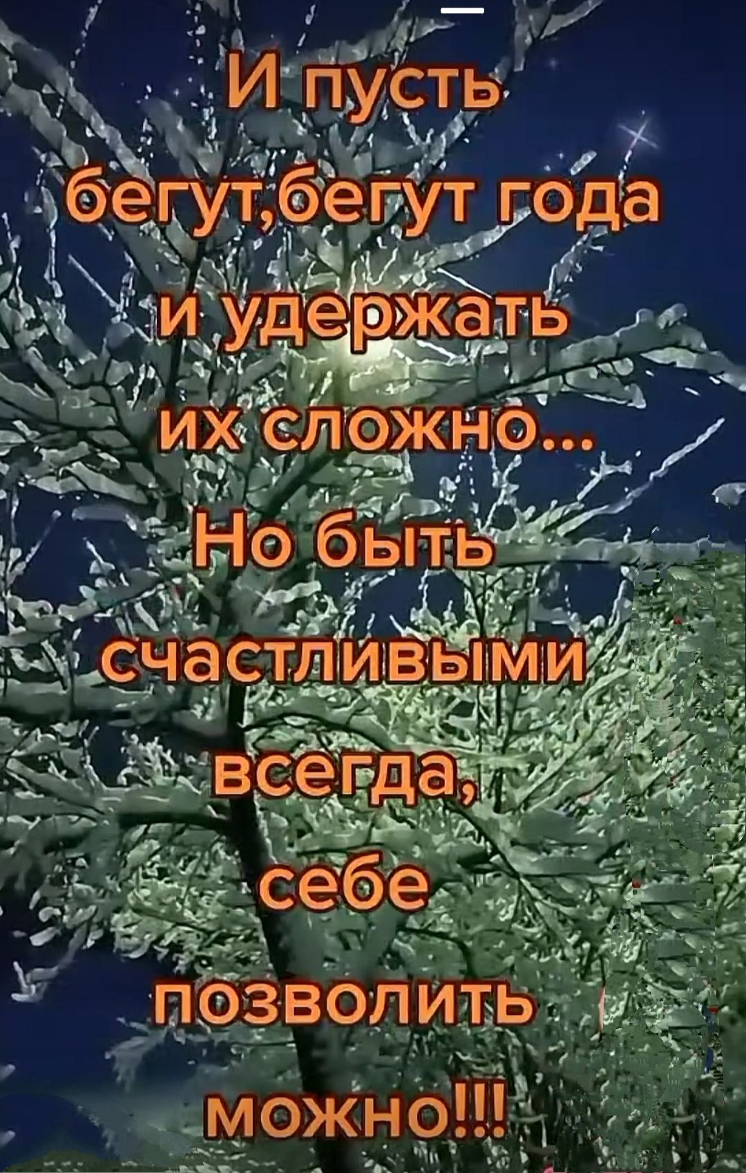 тдфи йвы _