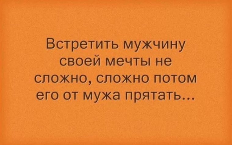Мияви сидит