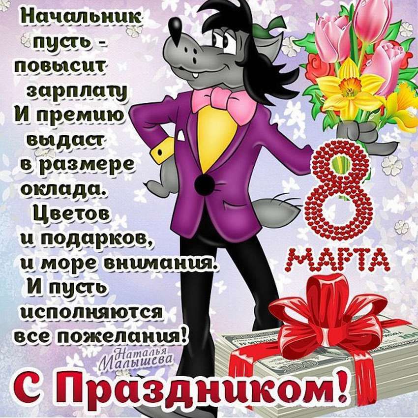 Винчи ешё паж чт адиашпаж