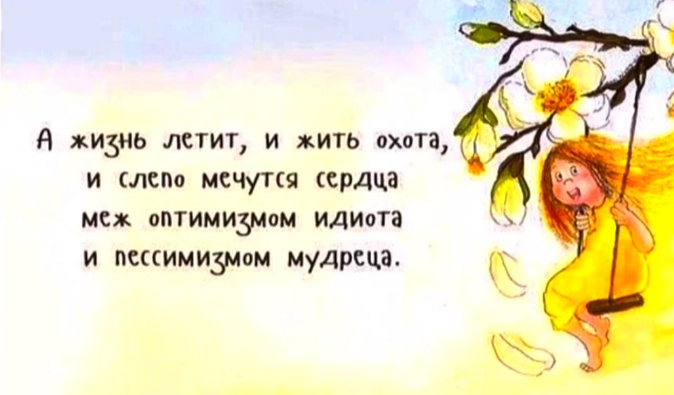 А жизнь летит и жить мата и мне метис срдца МСХ ЧИТИМИУДОМ ИДИОТЗ и пшиииудом мудрсца