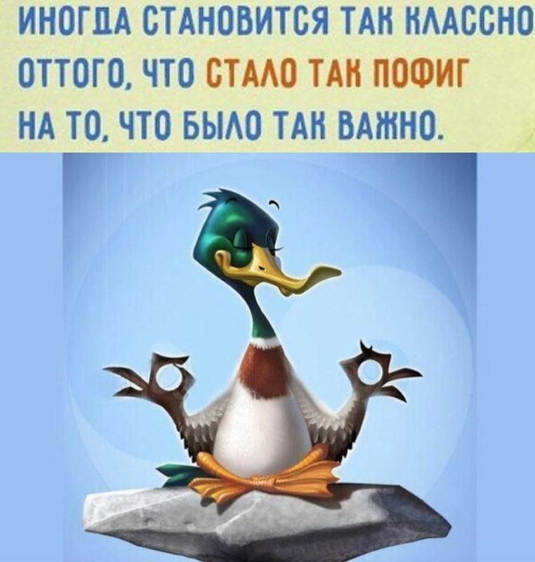 ИНОГДА СТАНОВИТСЯ ТАН НМССНО ОТТОГО ЧТО ОТМО ПИ НА ТО ЧТО БЫАО ТАН ВАЖНО