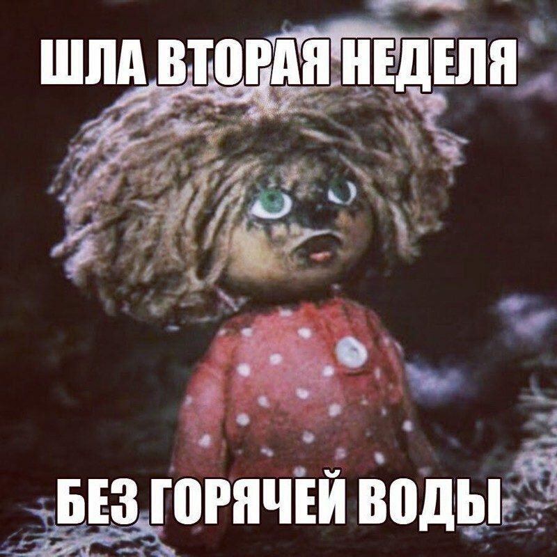 БЕЗЧЁШРЯЧЕЙ водьь