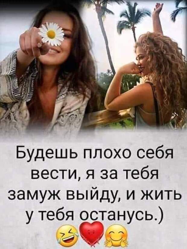 Картинки неудачно выйти замуж